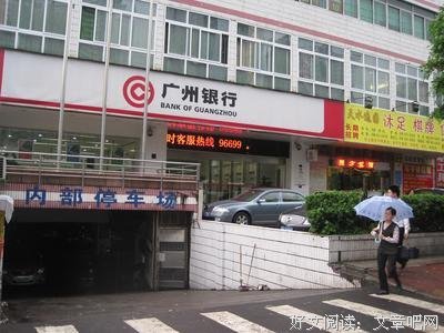 关于杨炯的座右铭