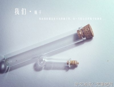 关于一鼓作气的唯美语录