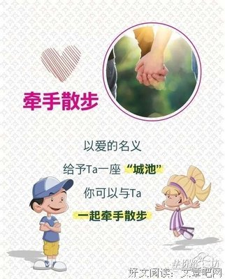 一不小心，就想谈恋爱了