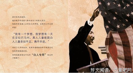 描写马丁的经典句子