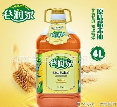 有关谷润良的美句摘抄