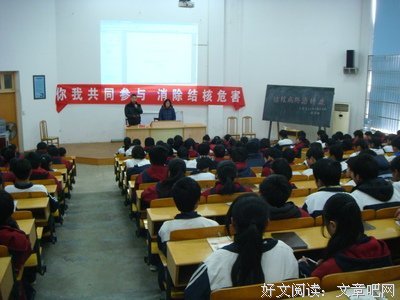 关于范湉湉名言名句