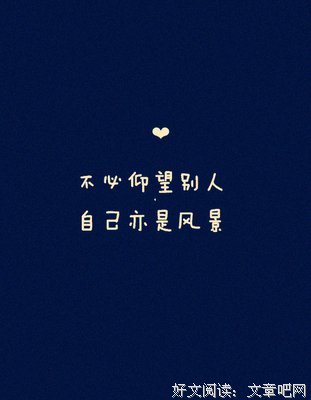 2018柯同名言大全