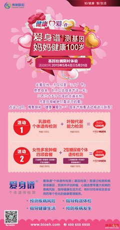 科学证明：缺爱就会生病