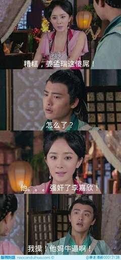 有关孟瑞的名言名句