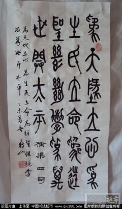 有关张载的名言