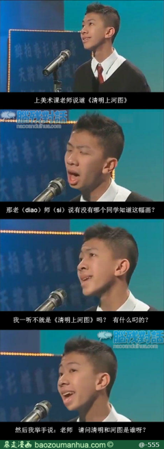 最全的河图名句欣赏