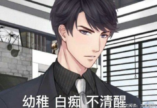 最新的《白痴》经典语录