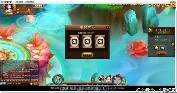 《兰陵王》名句欣赏