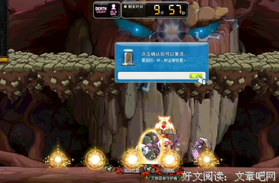 最新的《冒险岛》经典语句