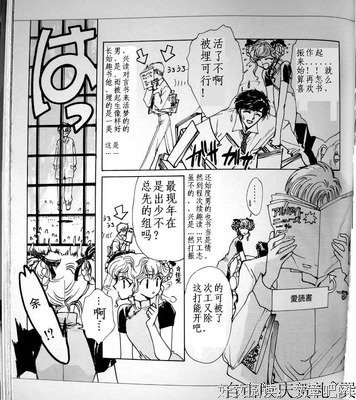 《创龙传》佳句摘抄
