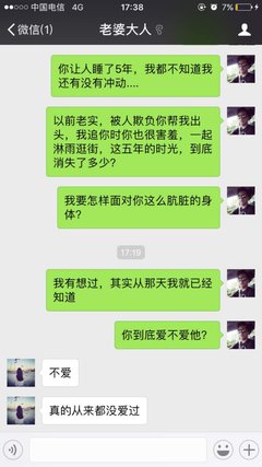 微信搜这2个字，发现他出轨了