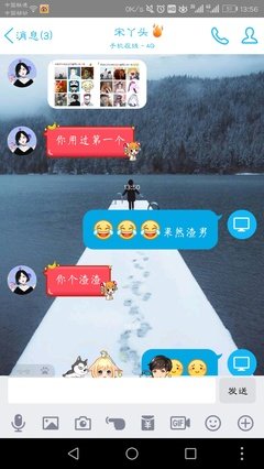 “坦然承认自己是渣男渣女并不是什么难事。”
