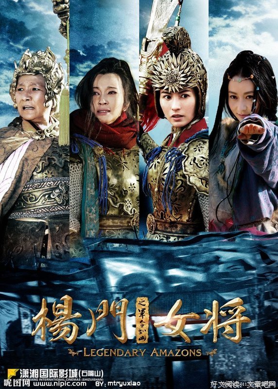 《杨门女将》好看吗？经典观后感10篇