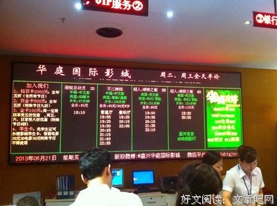 《第九区》观后感精选10篇
