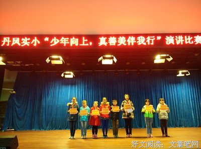当我足够美，才能留住你读后感精选10篇