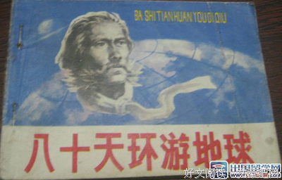 19天的读后感10篇