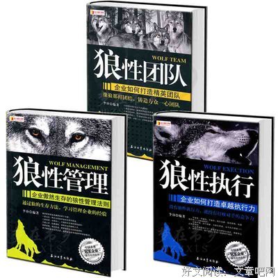 优势销售团队读后感10篇