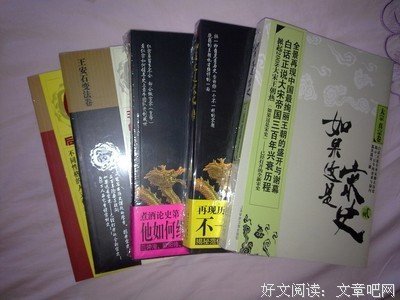 《如果这是宋史10》读后感10篇
