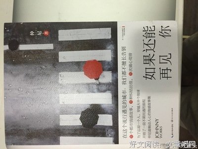 还能在一起多久的读后感10篇