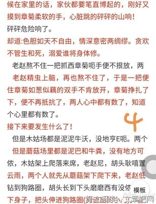 金瓶梅里看江湖：打工不能太入戏