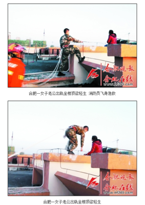爱人出轨了，该怎么办才好？| 心理急救手册