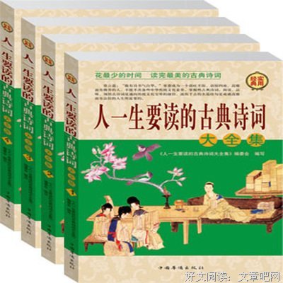 【朗诵】人，一辈子有多长……