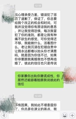 丈夫出轨就选择离婚，换一个人结婚，婚姻真的会好起来吗？