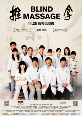 美盲不可怕，心盲才可怕
