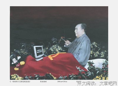 利益集团都是纸老虎