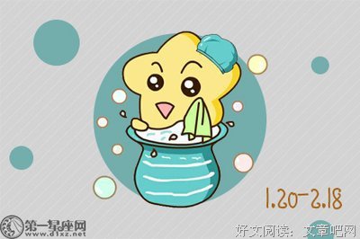 会成全自己爱的人与别人在一起的星座