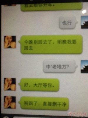 分手后该不该删微信？