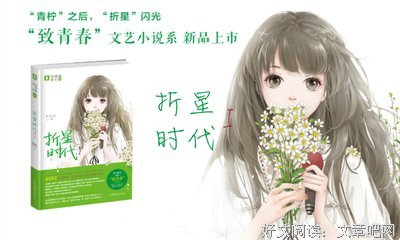 秘密将如何毁掉你的人生？