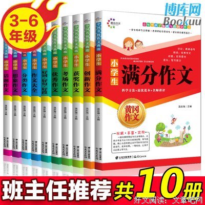 书女小猫好词好句