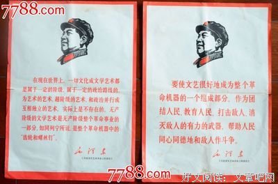《毛泽眼在为》的句子