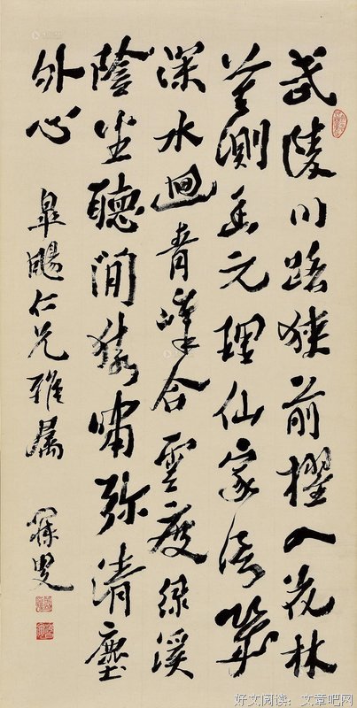 关于来发知灼见的句子