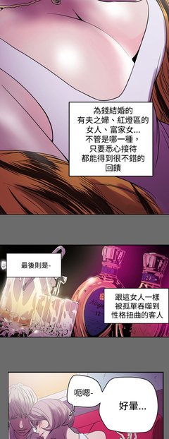 在面对人渣时，男女从来不是一个对立面