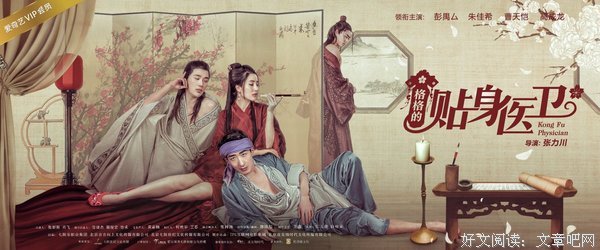 包养个“王爷”