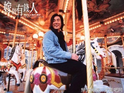 我求前女友，去嫁个有钱人