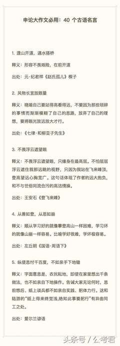 古句美名句欣赏
