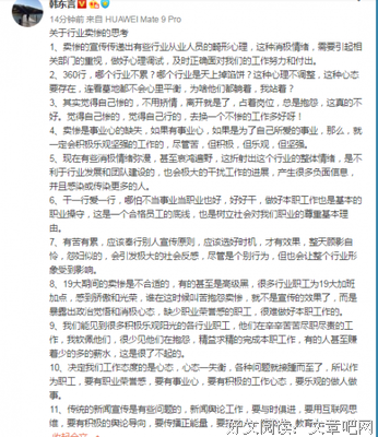 关于默默微言的句子