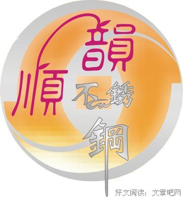尽心竭力的名句_关于尽心竭力的名句