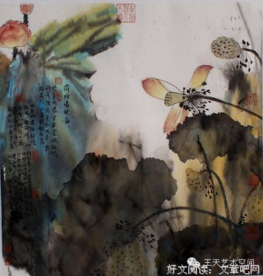 15条关于王天的经典语句