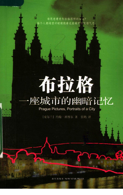 关于约翰·班维尔的语句
