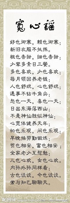 关于万叶飞的座右铭