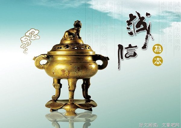 王候格言警句