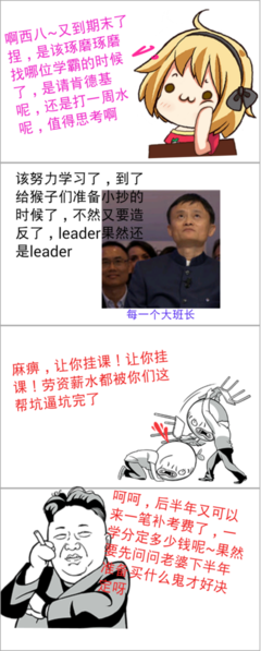 关于安分名言名句