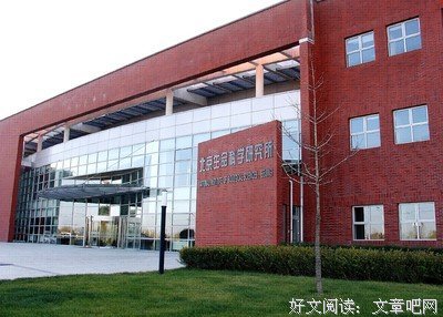 傅北生：锦姨