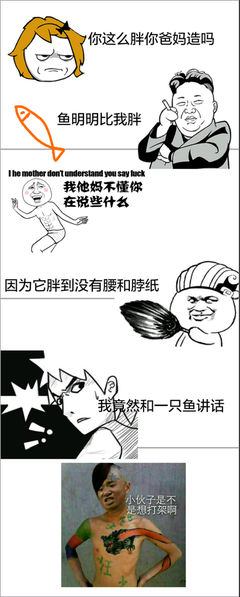 关于哈尼名言名句