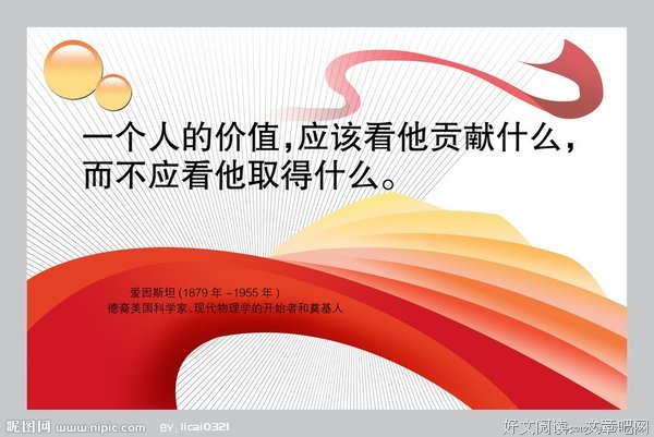关于病入膏肓的座右铭